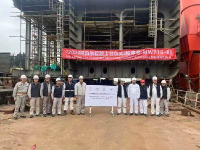 開(kāi)門(mén)紅丨東南造船兩艘12000噸自航駁船（MW716-6/10）順利上船臺(tái)  